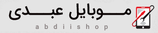 لوگوی اصلی وب سایت