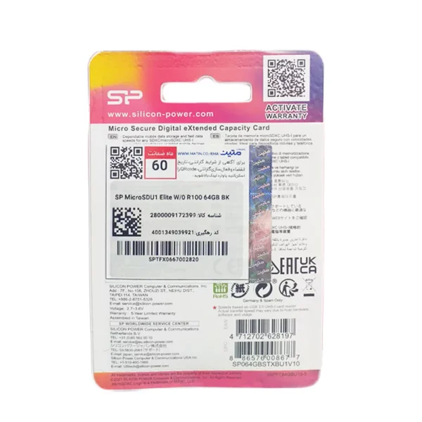 کارت حافظه سیلیکون پاور مدل microSDHC Elite UHS-I U1 کلاس 10 استاندارد سرعت 100MBps ظرفیت